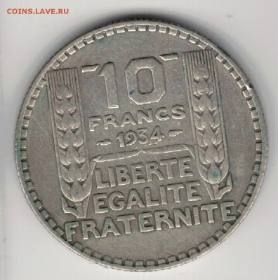 Ag ФРАНЦИЯ 10 ФРАНКОВ 1934 ДО 09.03.2017 В 22.00МСК (Д154) - 5-ф10ф34а