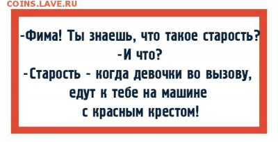 юмор - Ю_Ю (1)