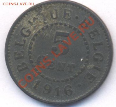 Бельгия 5 центов.1916 г. До 2.02.11 г. 20-00 МСК. - Бельгия 5