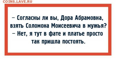 юмор - Ю_Ю (3)