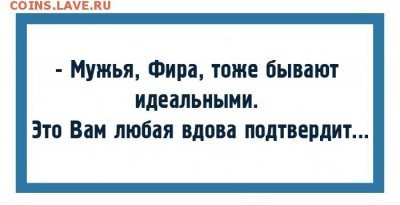 юмор - Ю_Ю (4)
