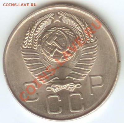20 копеек 1957г aUNC до 04.02.2011г 22:00МСК - 20.57.2