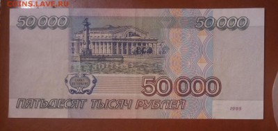 50000р93,50000р93(мод 94),50000р95 - P_20170304_005647_SRES_1