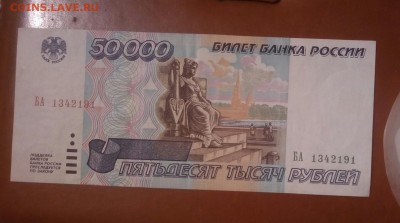 50000р93,50000р93(мод 94),50000р95 - P_20170304_005706_SRES_1