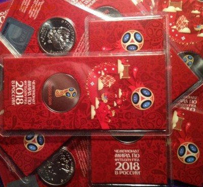 25 рублей 2018 ММД Чемпионат мира (ЧМ) - 2