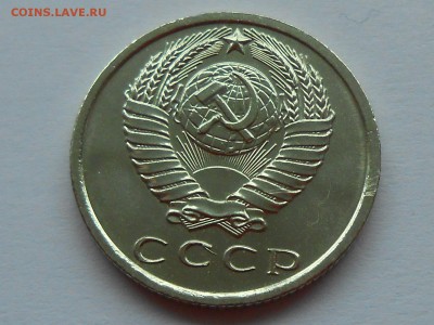 15 копеек 1967 , НАБОРНАЯ. Короткий до 6 марта. - RSCN3385.JPG