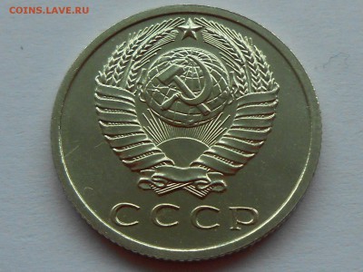 15 копеек 1968, НАБОРНАЯ. Короткий до 6 марта. - RSCN3387.JPG
