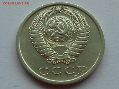 15 копеек 1975 ОБОРОТНАЯ ХФ. Короткий, до 6 марта. - RSCN3393.JPG