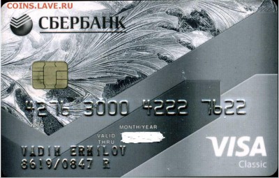 5 рублей шайба - Снимока.JPG