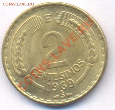 Чили 2 центаво.  1969 г. До 2.02.11 г. 20-00 МСК. - Чили