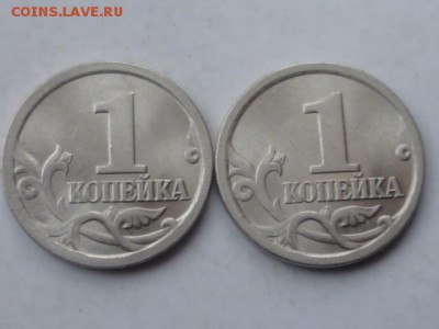 1 коп 2003г СП А3 или шт.Б по А.С. ? - P1110475.JPG