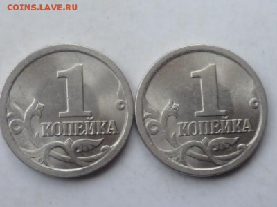 1 коп 2003г СП А3 или шт.Б по А.С. ? - P1110474.JPG