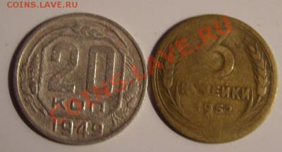 3 копейки 1985г.Частый гурт.До 30.01.2011г. - 49 2