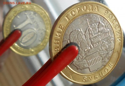 10 руб.Зубцов поворот на 90 гр. - DSCN2824.JPG