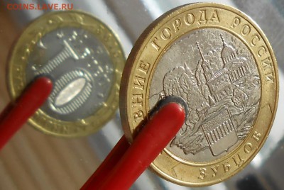 10 руб.Зубцов поворот на 90 гр. - DSCN2826.JPG