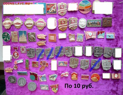 "Солянка" по 10 и 20 руб. До 05.03. в 19:00 - IMG_20170304_080418_075