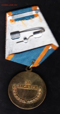 РФ медаль ЛОВД на ст Ноябрьск 25 лет - 4а