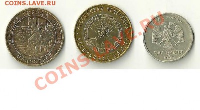 цвет юбилейных 10-ток - моне.JPG