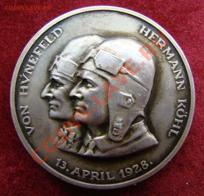 Медаль к перелёту "Бремена" в Америку в 1928 - DSC08875.JPG