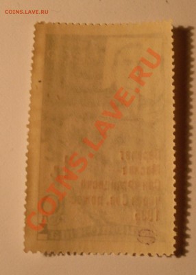 перелет Москва Сан-Франциско через Сев. полюс 1935 год - SDC10929