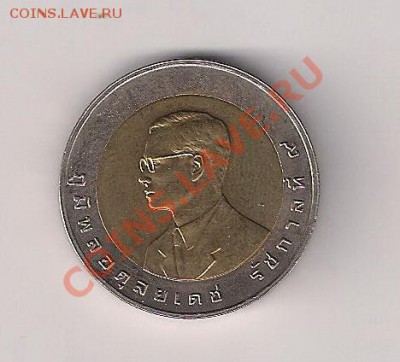Тайланд 10 бат 13-е Азиатские игры в UNC до 23.00 05.02 - тай а и-2