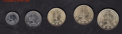 Туркмения 2009 5 монет - 148а