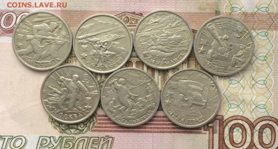Города герои комплект до 09.03.17 - IMG_3204.JPG