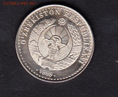 Узбекистан 1999 25с - 150а