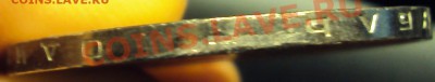 Франциск Скорина раскол ? - 5