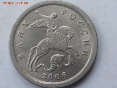 1 коп 2006г СП шт.3.21А или 3.22Б? - P1110486.JPG