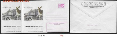 ХМК 1974. Ленинград Военно-морской музей. Цвет - ХМК 1974. Военно-морской музей. Цвет