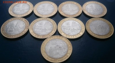 10 рублей Смоленск сп7, В.Новгород сп2 (80р за шт.) сегодня - DSC_7864