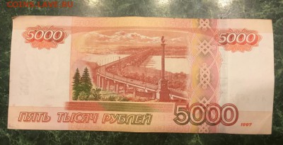 5000р  серии АА,АЯ - IMG_5794-03-03-17-11-56