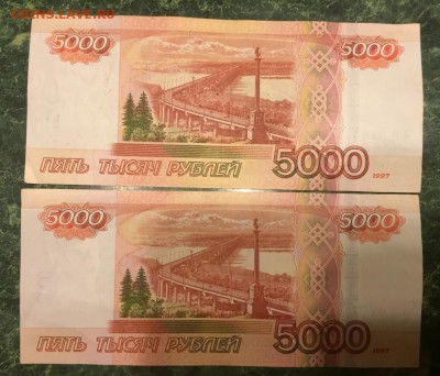 5000р  серии АА,АЯ - IMG_5792-03-03-17-11-56