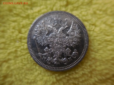 15 копеек 1862 СПБ МИ до 22:00 Мск 10.03.17 - DSCN2204.JPG