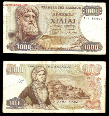 1000 драхм Греции 1970 года - 9.03.17 22:00:00 мск - г