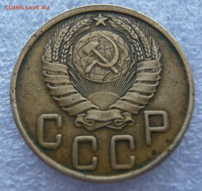 5 копеек 1945 года. До 07.03. в 19:00 мск - 5 - 1945 (4).JPG