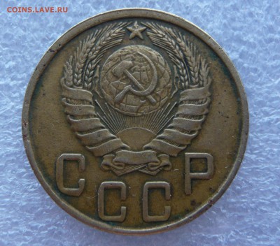 5 копеек 1945 года. До 07.03. в 19:00 мск - 5 - 1945 (3).JPG