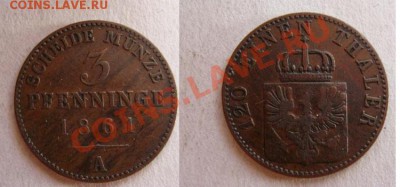 Пруссия 3 пфеннинга  1861 А - 3 1861