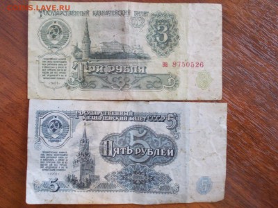 Подуставшие банкноты 9шт - DSCN0559 (Копировать).JPG