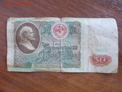 Подуставшие банкноты 9шт - DSCN0563 (Копировать).JPG
