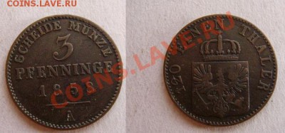 Пруссия 3 пфеннинга  1858 А - 3 1858