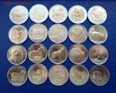 красная книга турции 20 монет. 08.03.17г - DSC02916.JPG