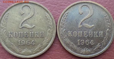 3 к 1962 г - 2к 64.JPG