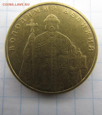 1 гривна 2005 г до 7 03 2017 г - ук2