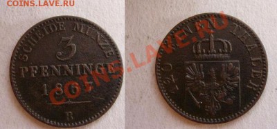 Пруссия 3 пфеннинга  1867 В - 3 1 867