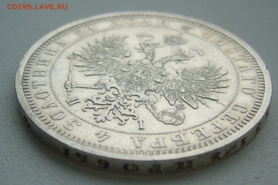 1 РУБЛЬ 1877 г. ХОРОШИЙ до 06.03-22.00.00 - P1380431.JPG