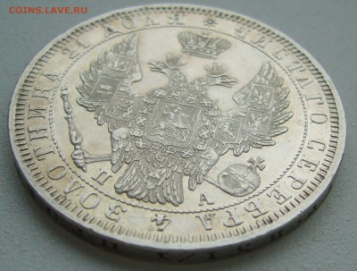 на оценку 1 РУБЛЬ 1851 г - P1380448.JPG