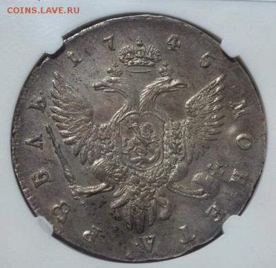 рубль 1745 г СПБ слаб  NGC AU 55 - P1230444.JPG