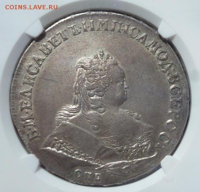 рубль 1745 г СПБ слаб  NGC AU 55 - P1230441.JPG